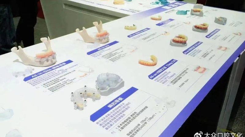 牙齿矫正后遗症：咬合创伤的预防和应对