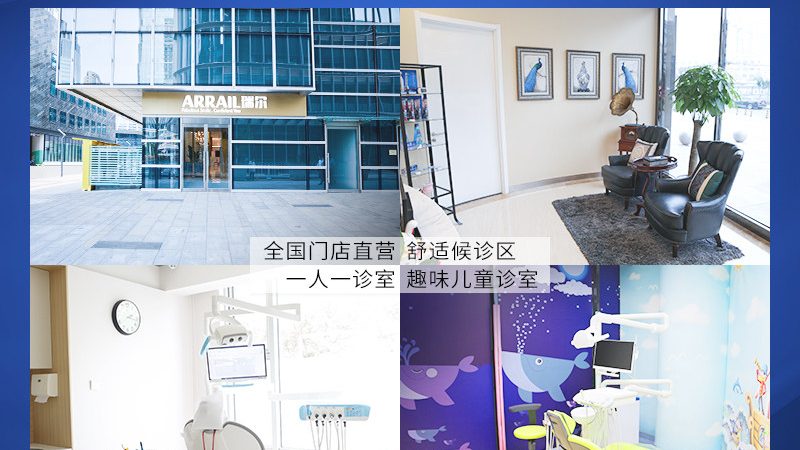 全瓷牙与烤瓷牙：制作流程揭秘