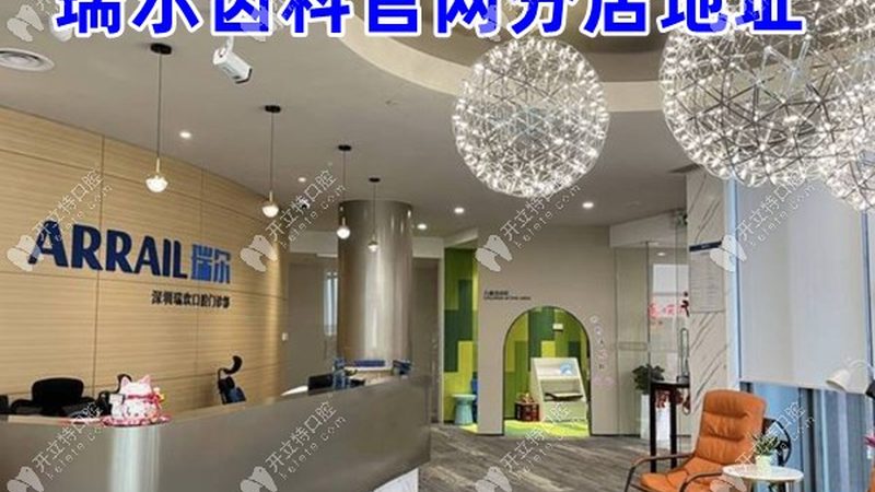 家用牙齿美白仪，能美白烤瓷牙吗？**