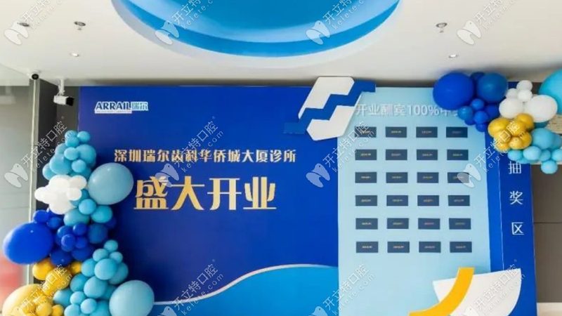 全瓷牙与全锆牙：如何选择更靠谱的医院？**