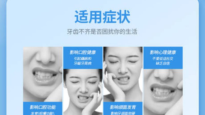 龈下刮治洗牙抛光，价格背后的考量因素**