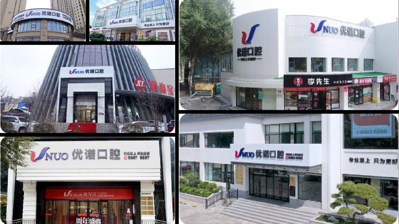 隐形牙套定制品牌对比：别只看价格，这五个维度才是关键